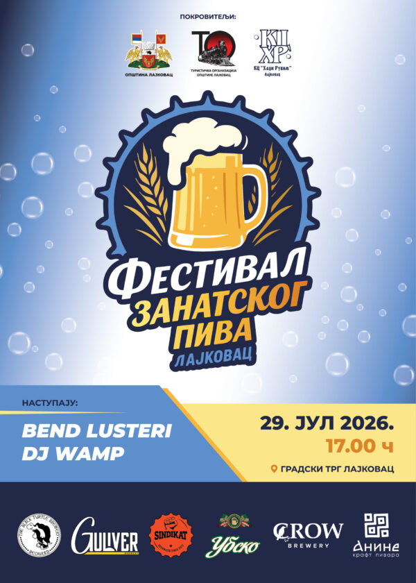 Festival zanatskog piva Lajkovac_plakat